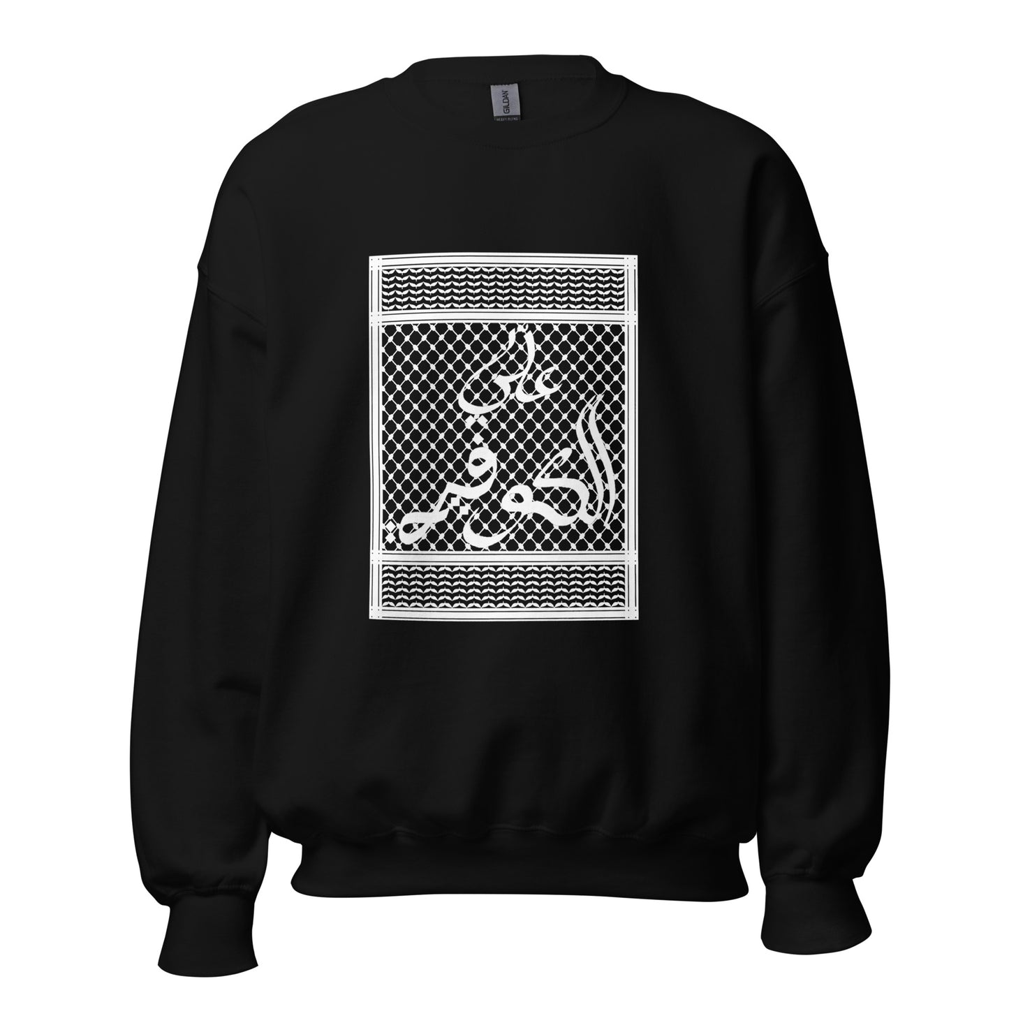 3li El Kuffiyeh
