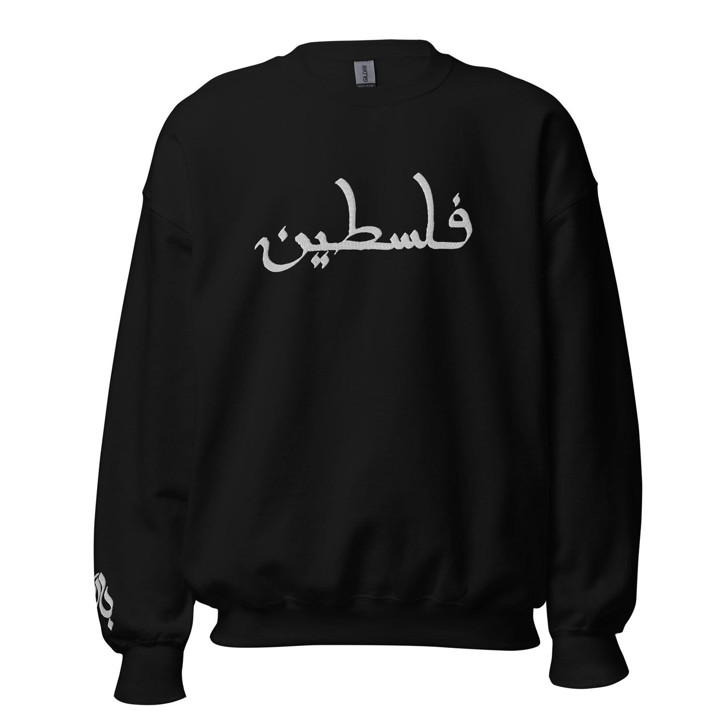 Falasteen (embroidery)