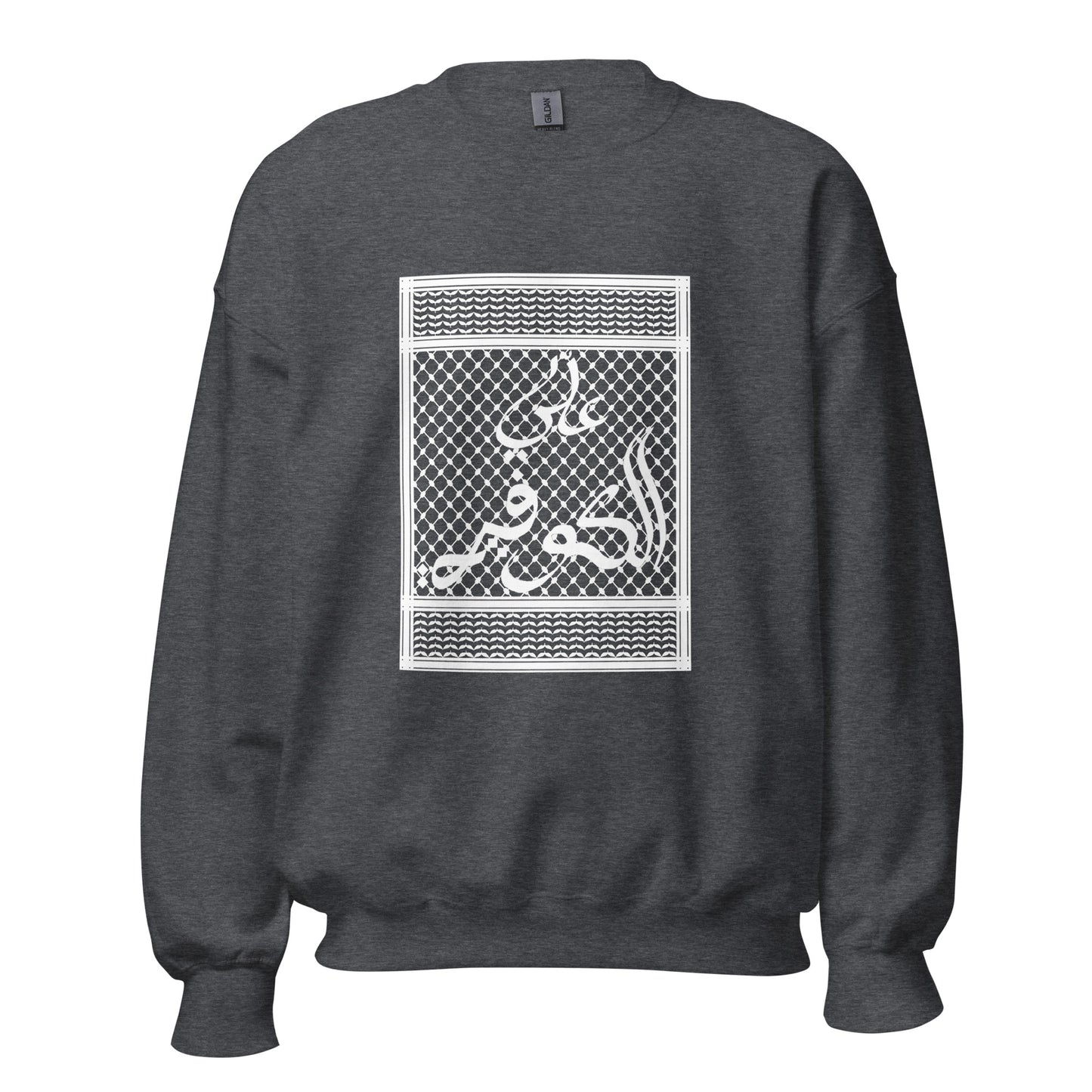 3li El Kuffiyeh