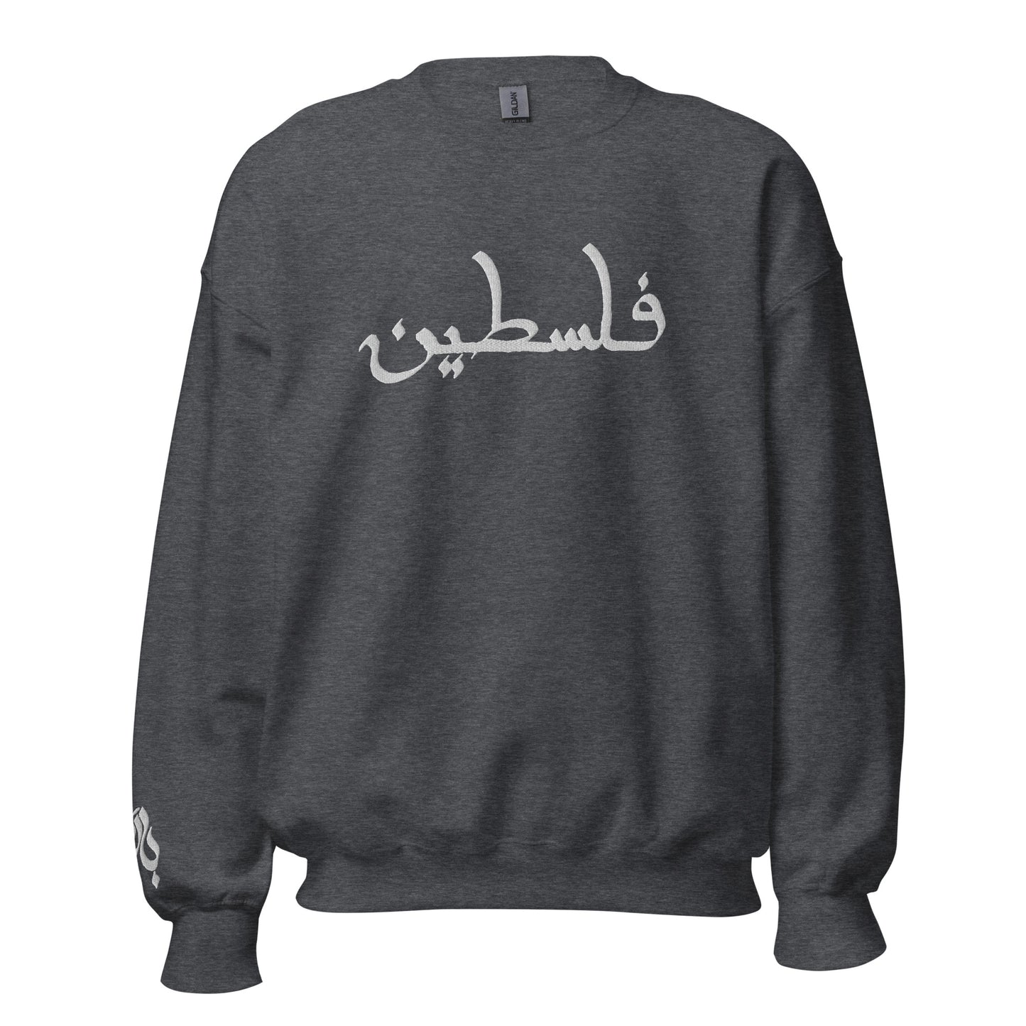Falasteen (embroidery)