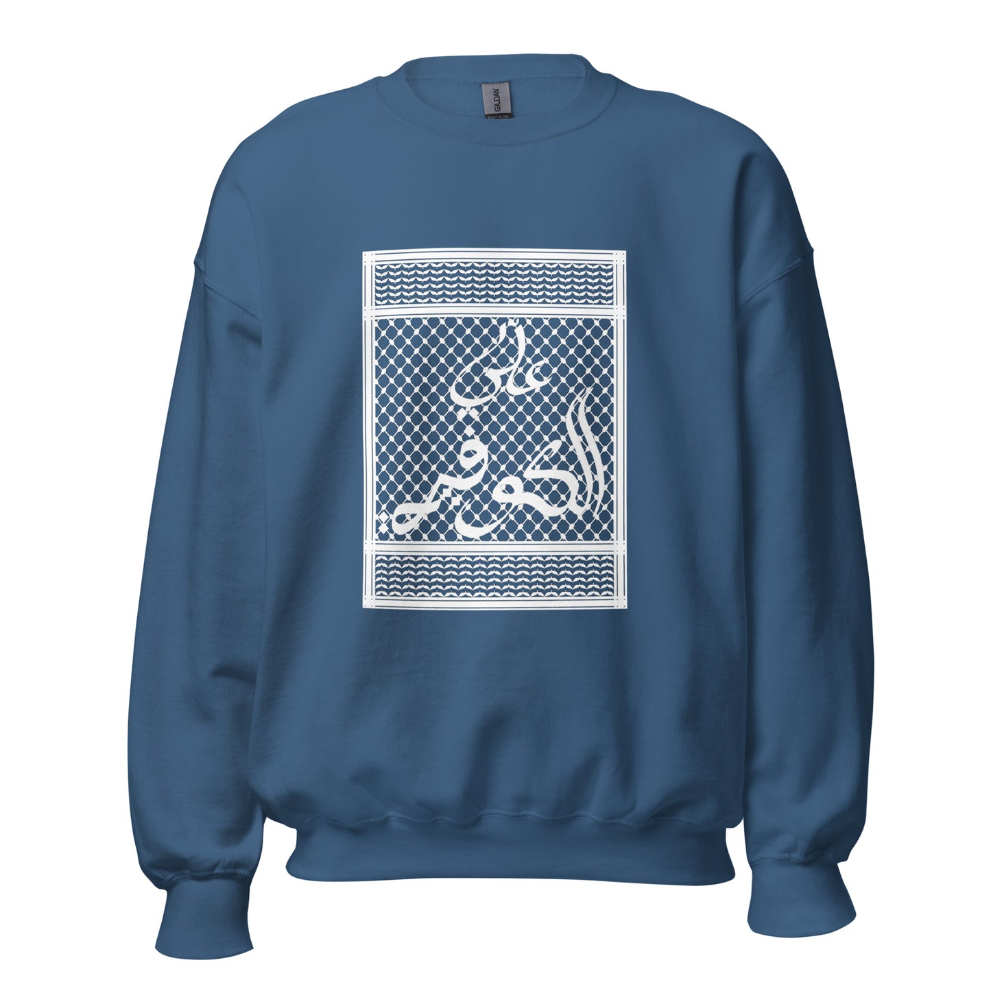 3li El Kuffiyeh