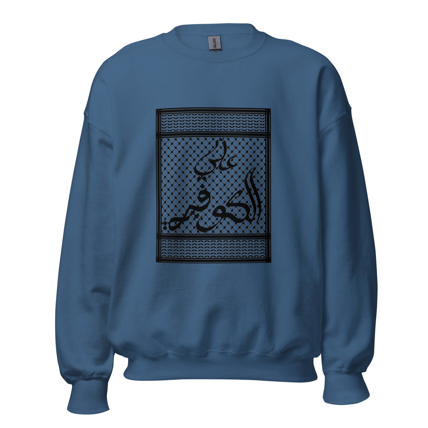 3li El Kuffiyeh