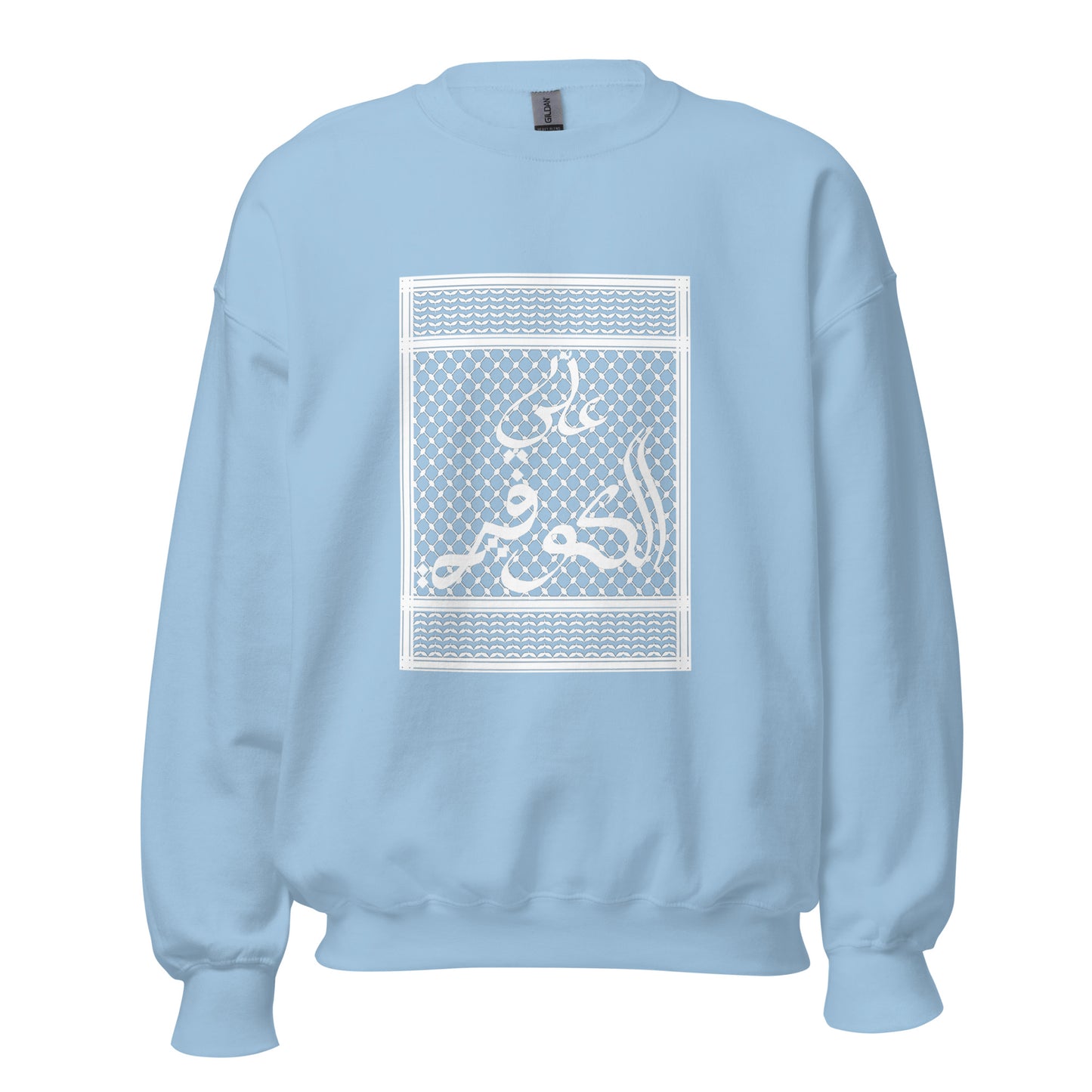 3li El Kuffiyeh