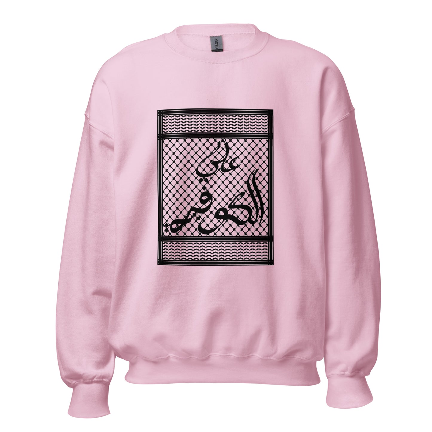 3li El Kuffiyeh