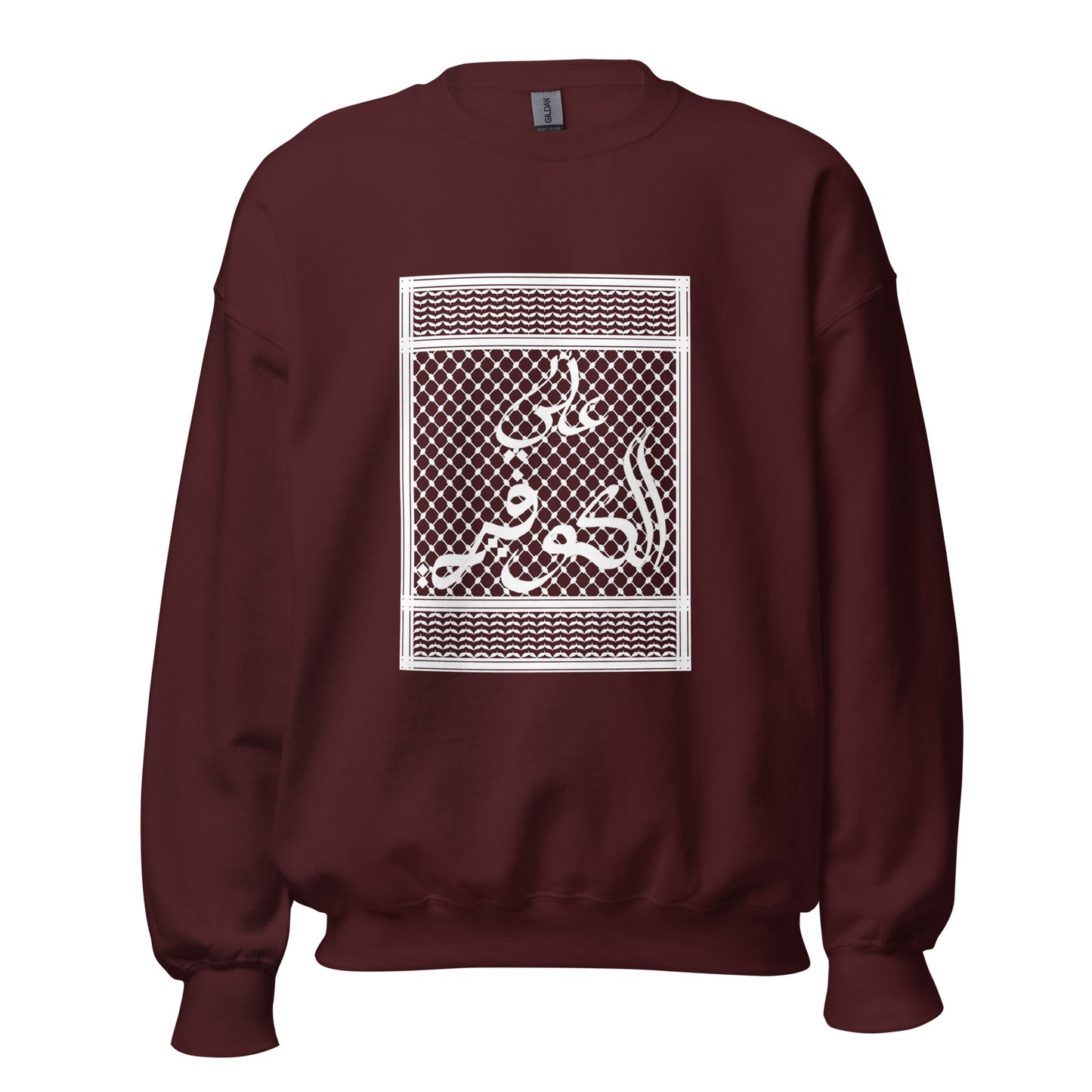 3li El Kuffiyeh