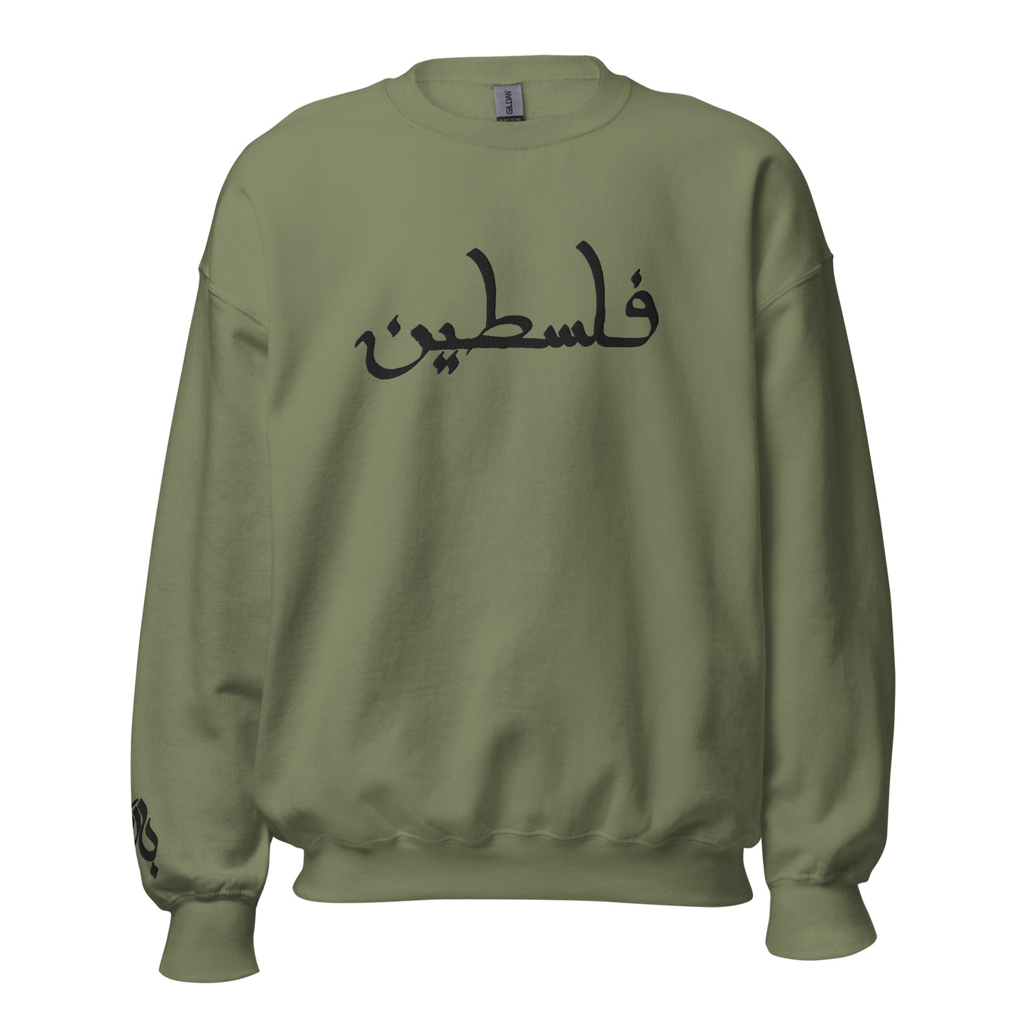 Falasteen (embroidery)
