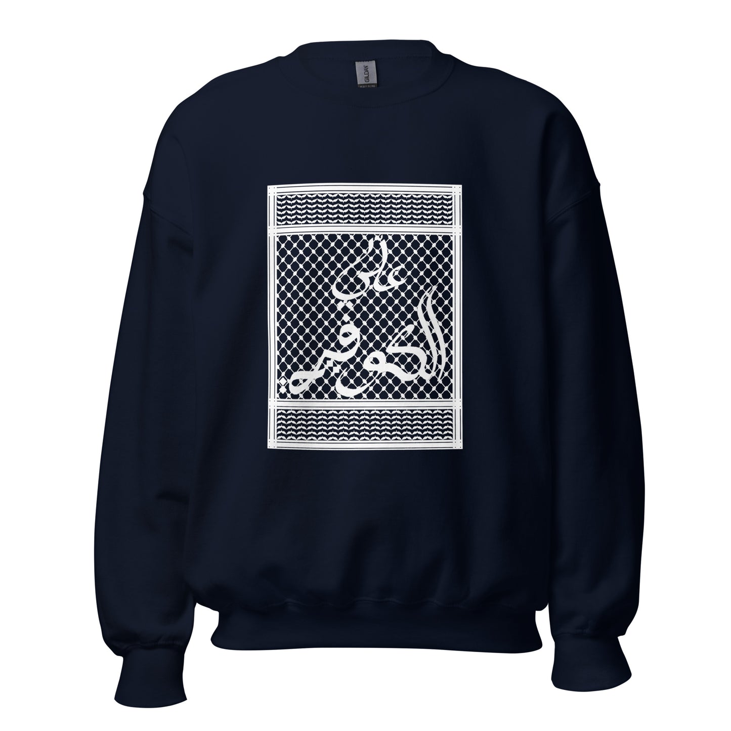3li El Kuffiyeh