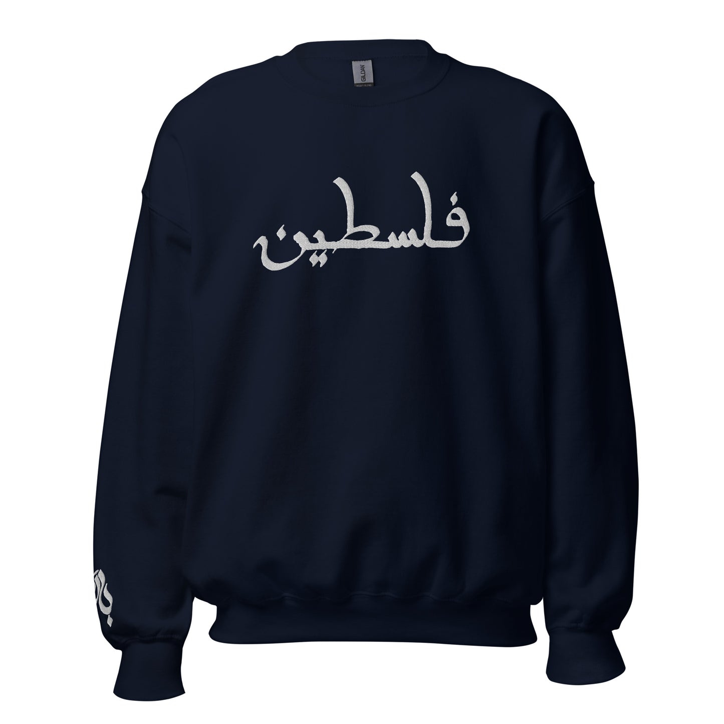 Falasteen (embroidery)