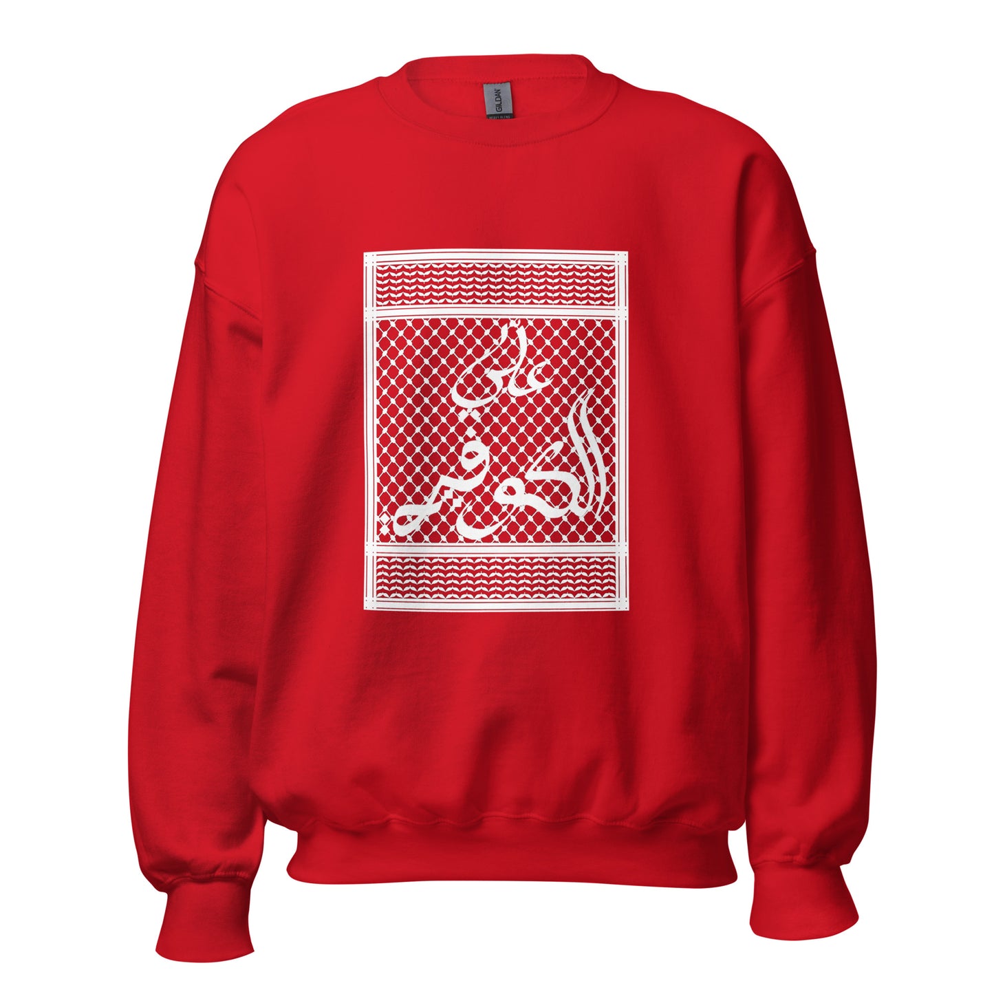 3li El Kuffiyeh