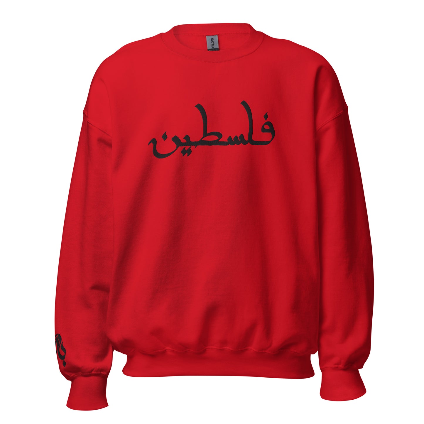 Falasteen (embroidery)