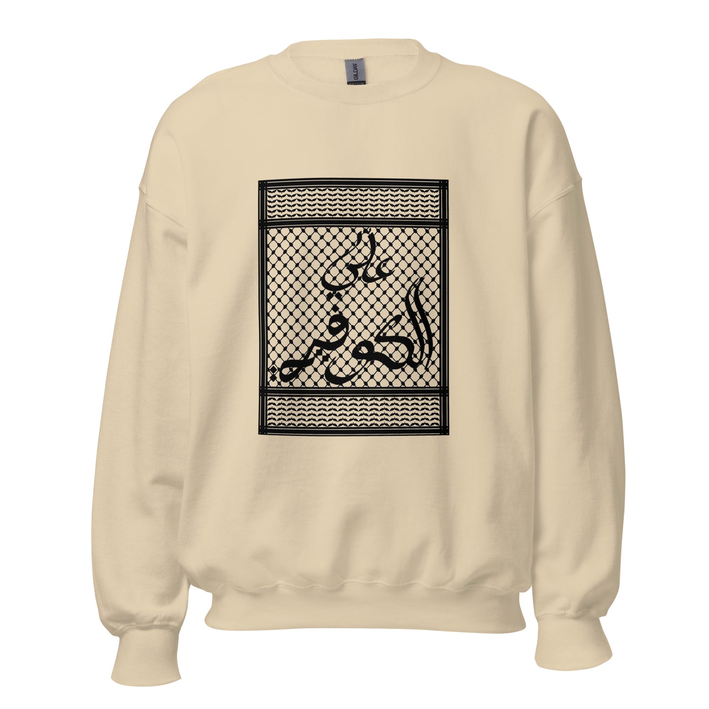 3li El Kuffiyeh