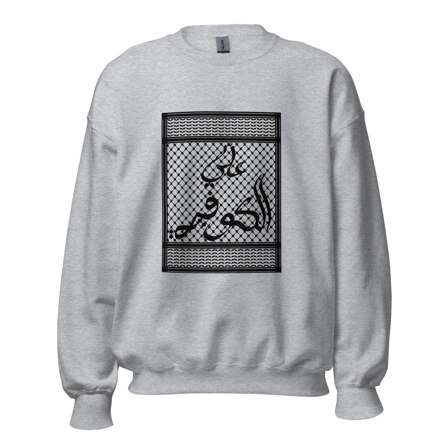 3li El Kuffiyeh