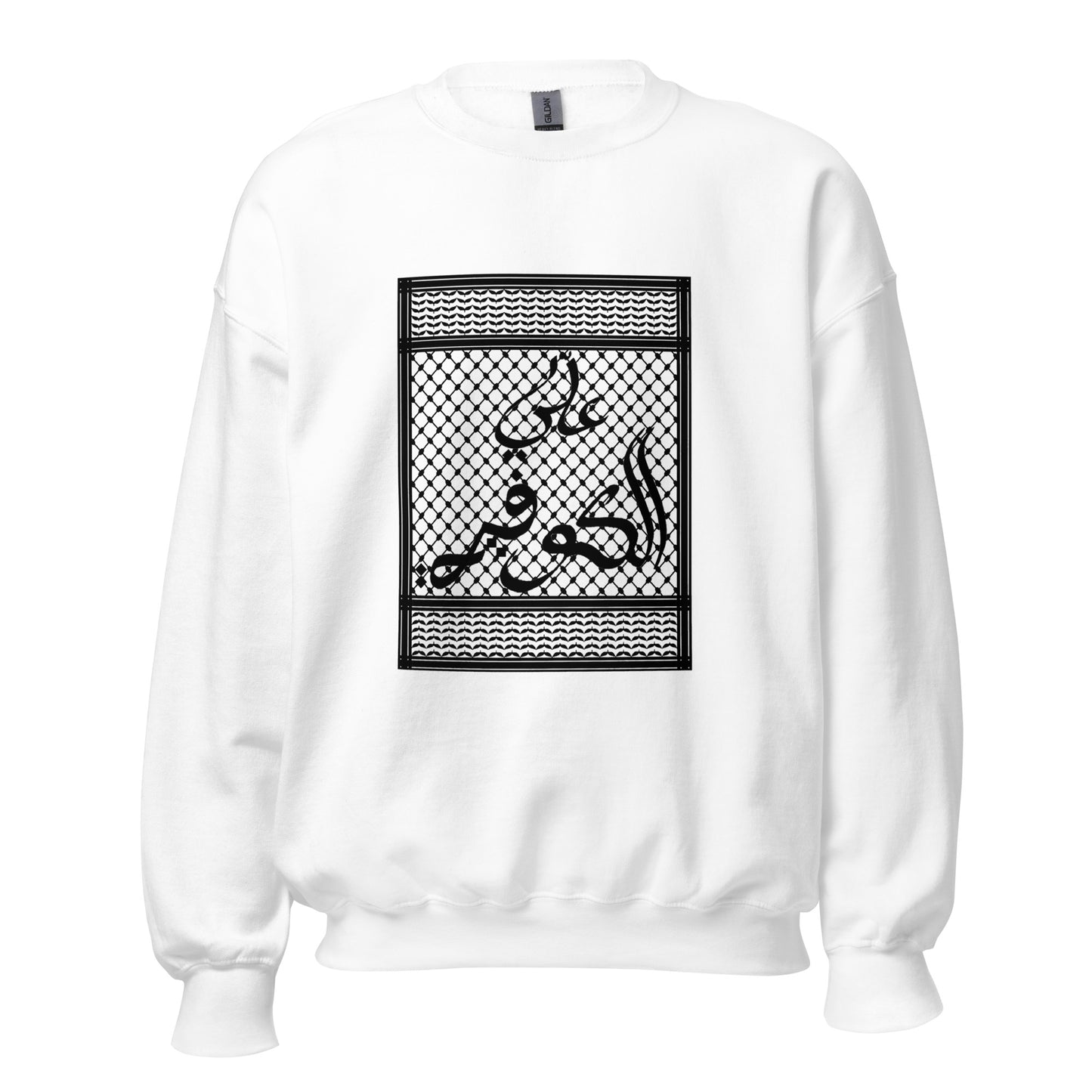 3li El Kuffiyeh