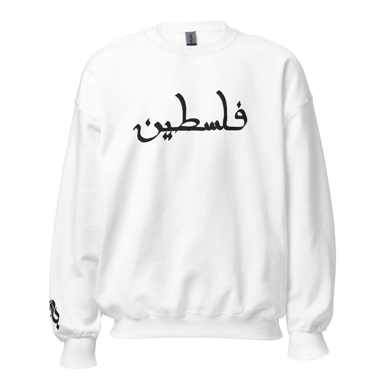 Falasteen (embroidery)