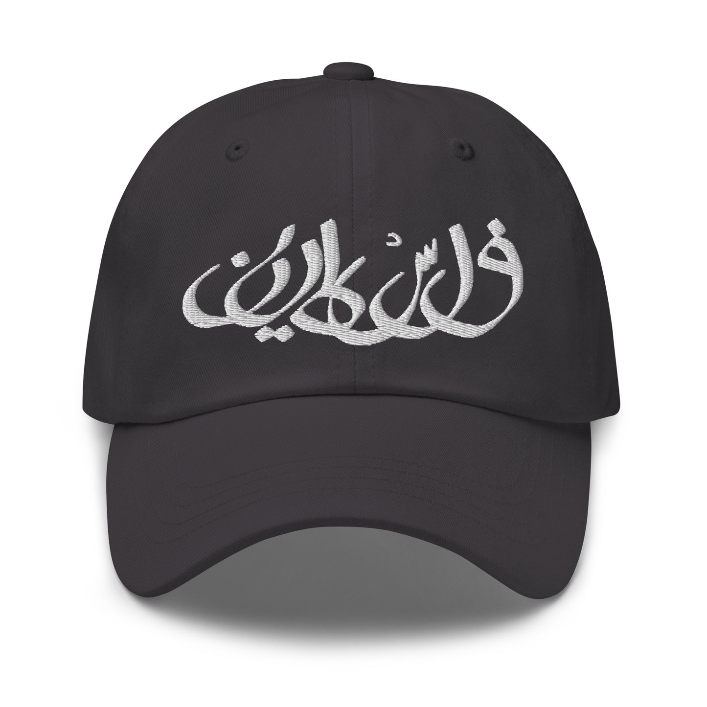 Falasteen calligraphy Hat