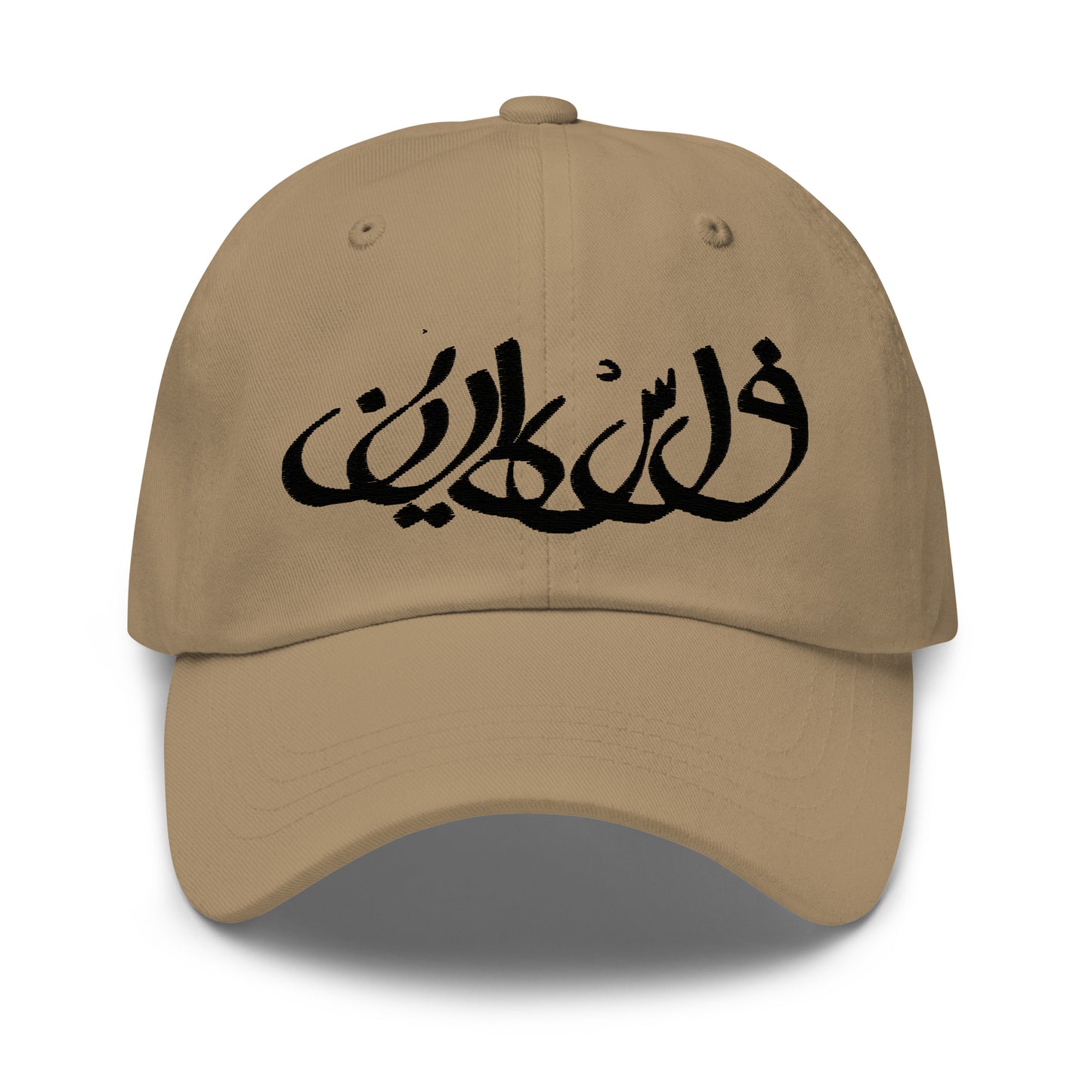 Falasteen calligraphy Hat