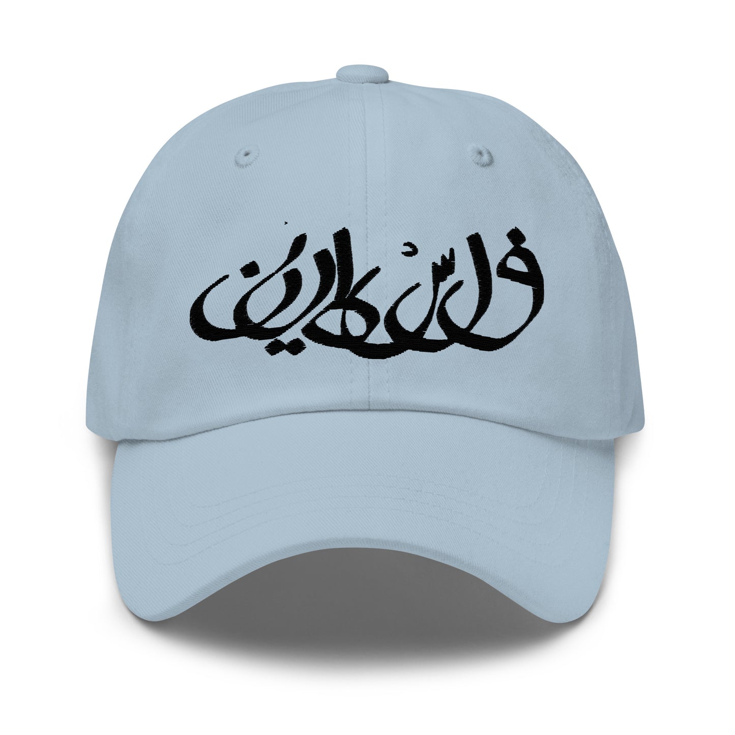 Falasteen calligraphy Hat
