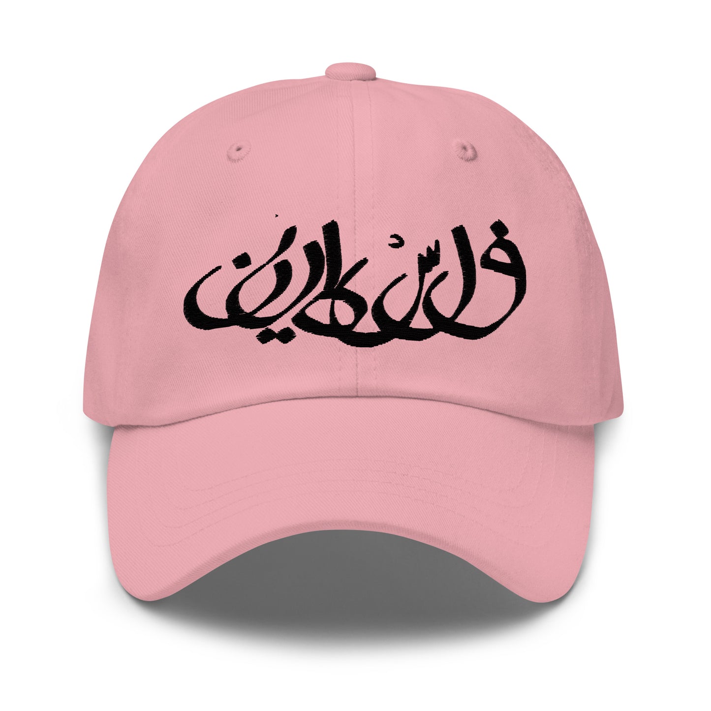 Falasteen calligraphy Hat
