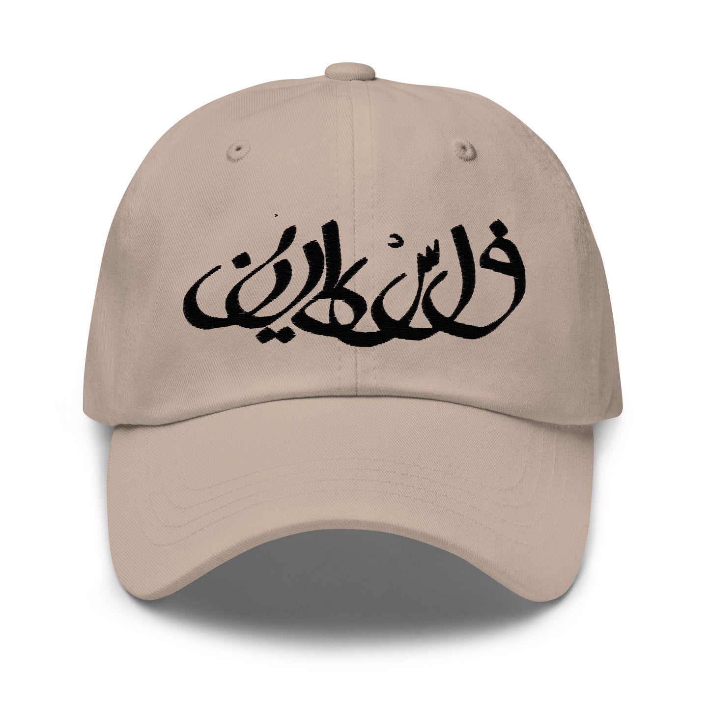 Falasteen calligraphy Hat