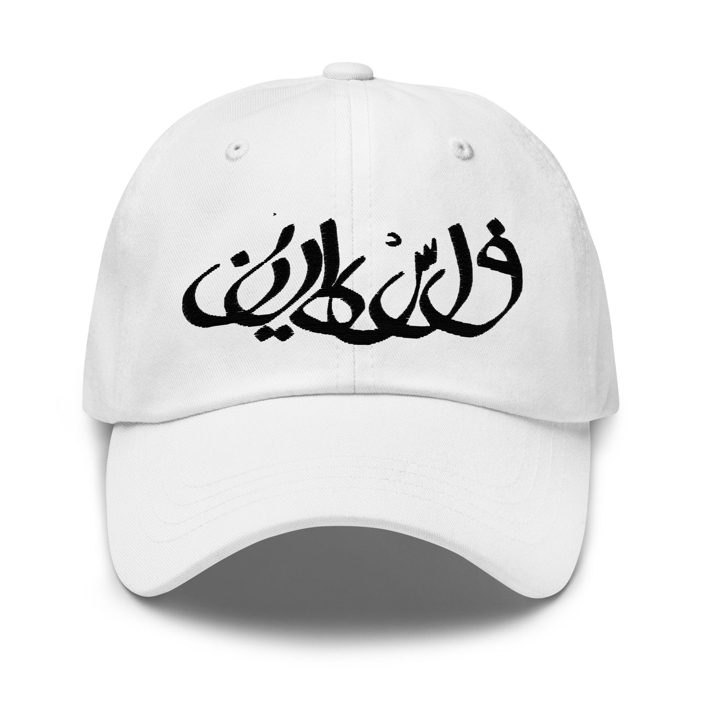 Falasteen calligraphy Hat