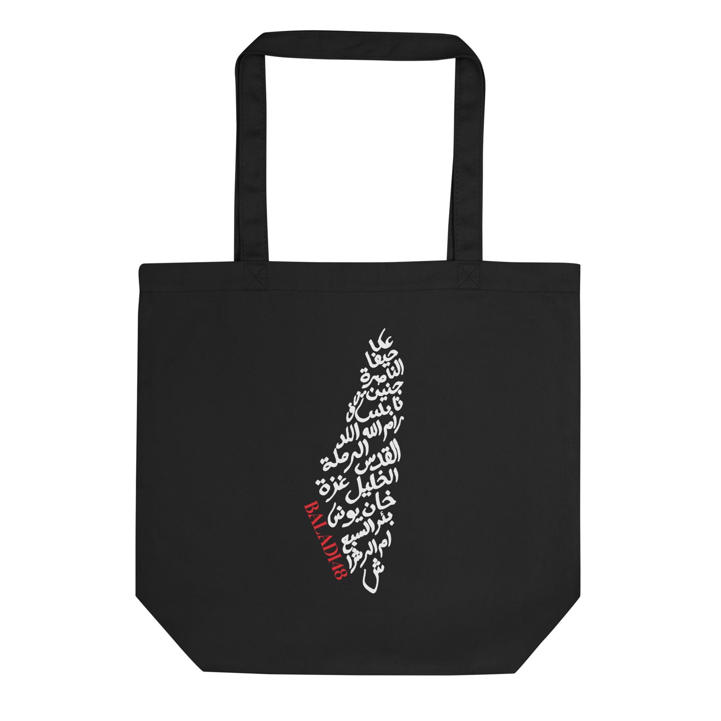 Baladna Tote Bag