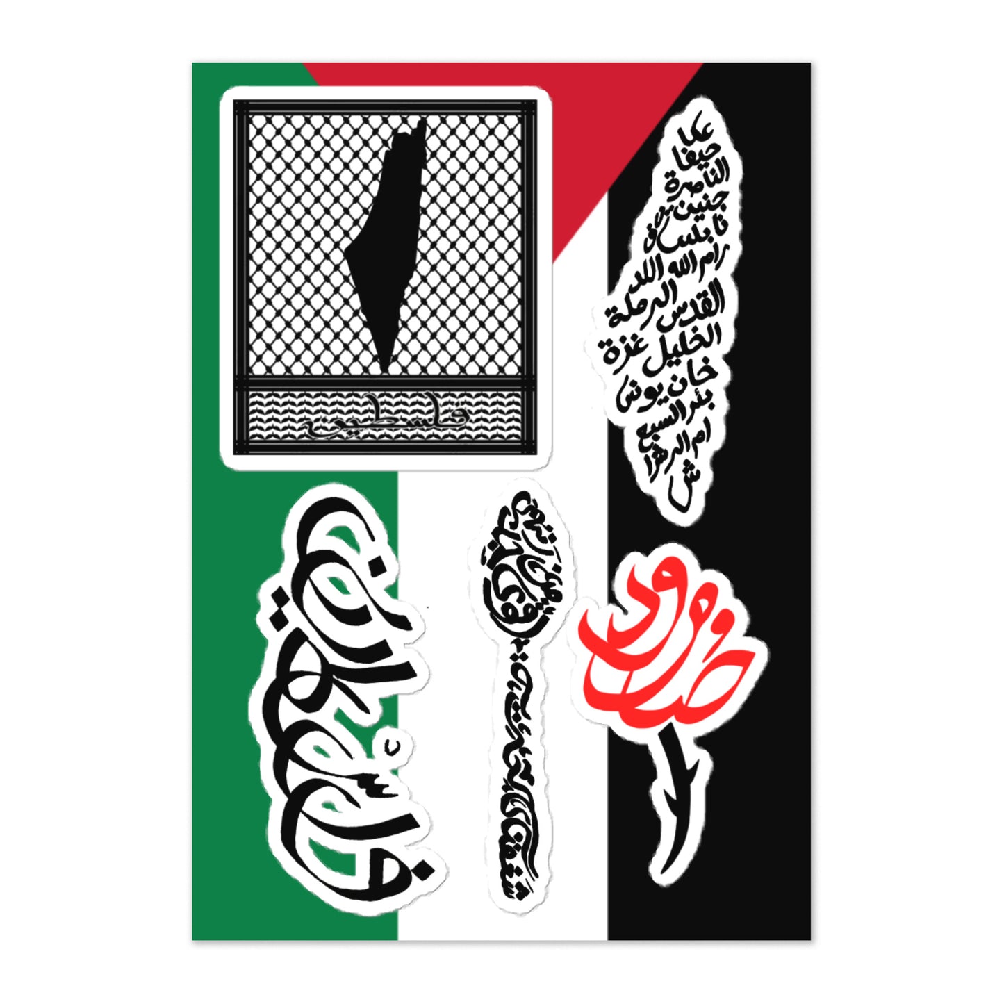 Baladi48 Sticker sheet
