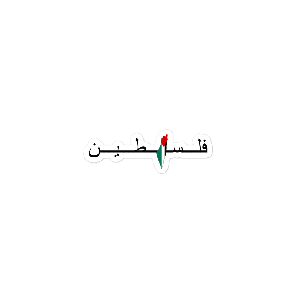 Palestine