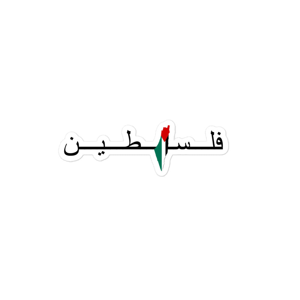 Palestine