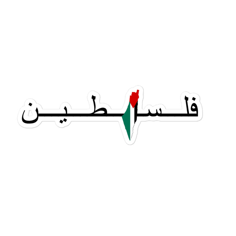 Palestine