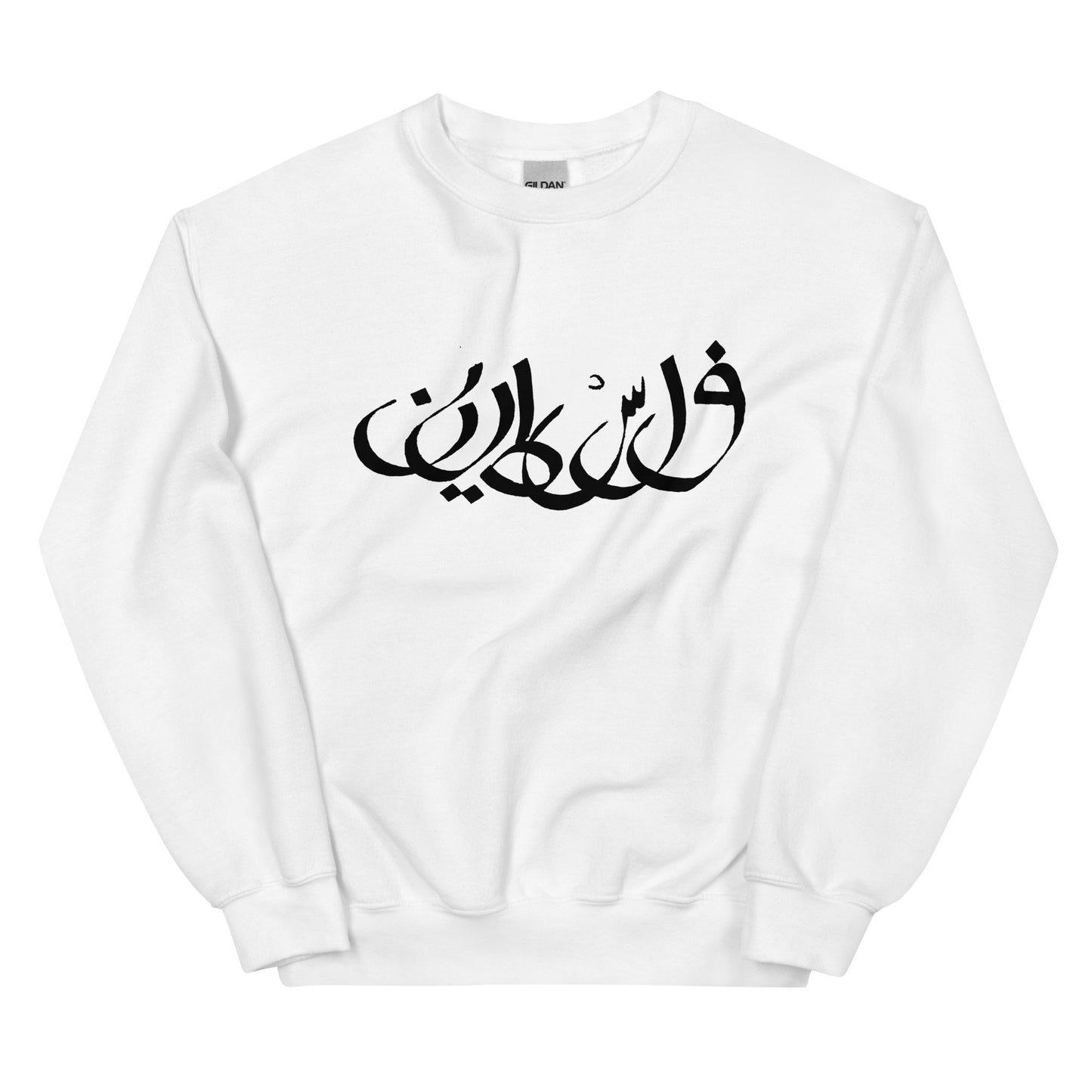 Falasteen calligraphy