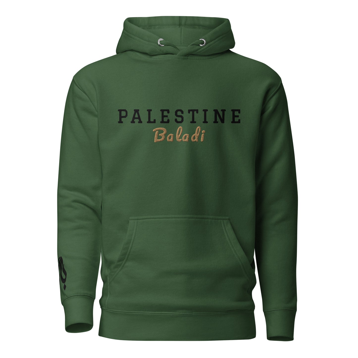 Baladi (Embroidery)