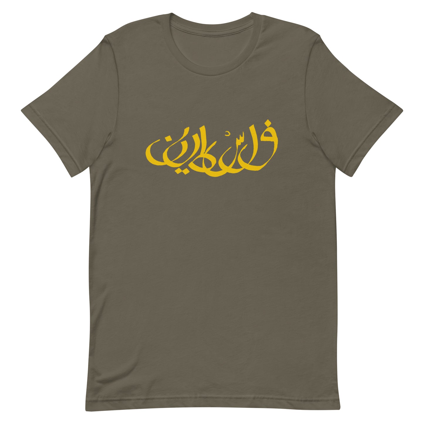 Falasteen calligraphy