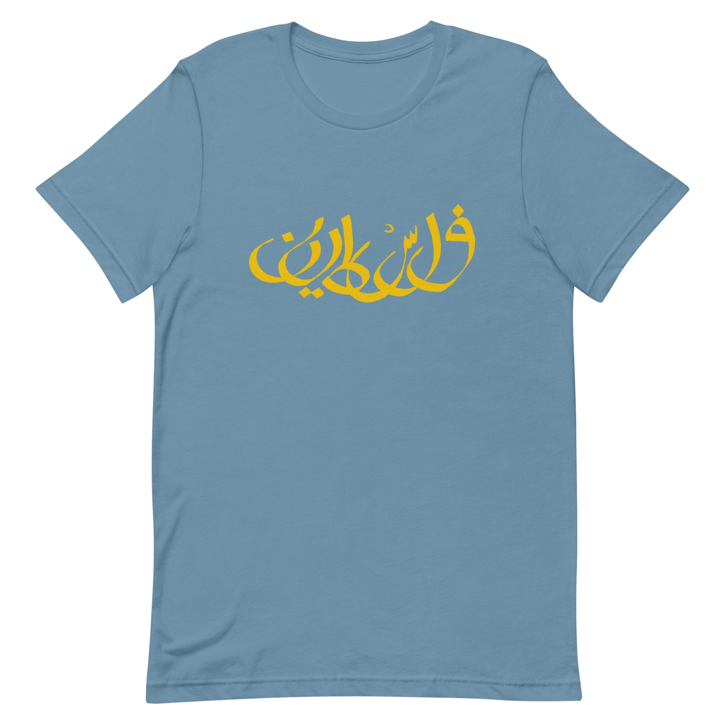Falasteen calligraphy