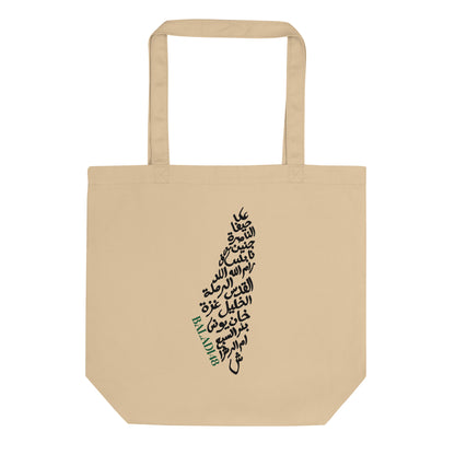 Baladna Tote Bag
