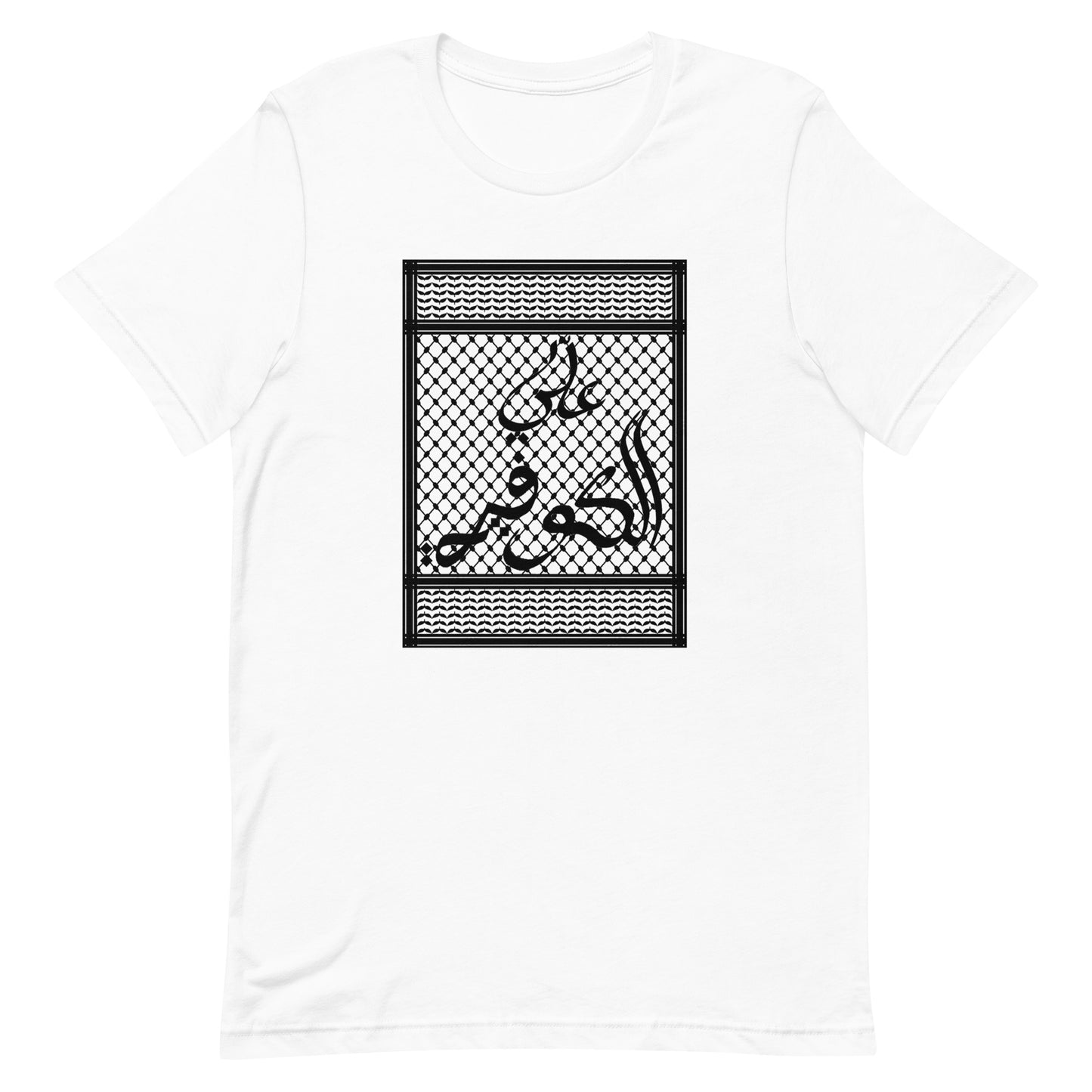 3li El Kuffiyeh